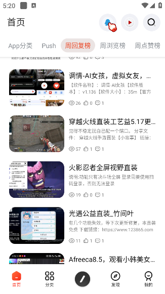 appٷ