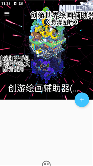λ滭app(λ滭ͼƬ)