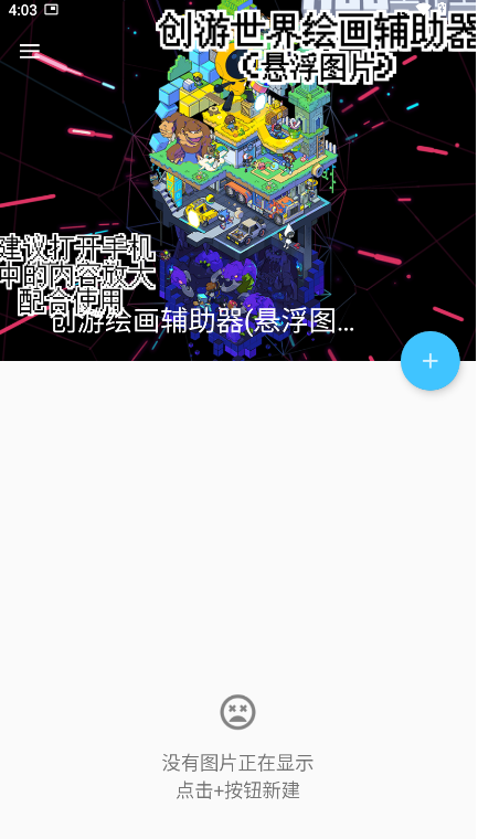 λ滭app(λ滭ͼƬ)