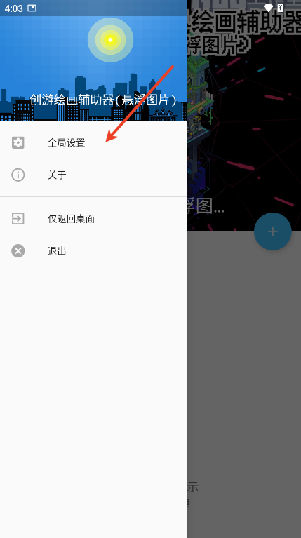 λ滭app(λ滭ͼƬ)