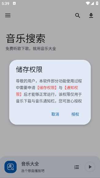 ִȫapp