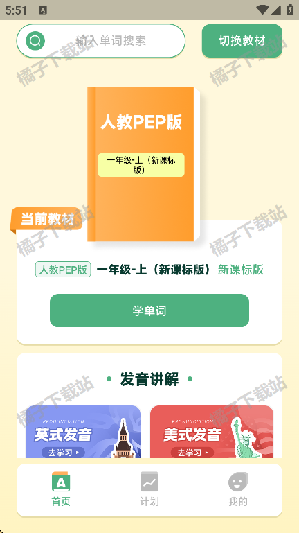 appֻ