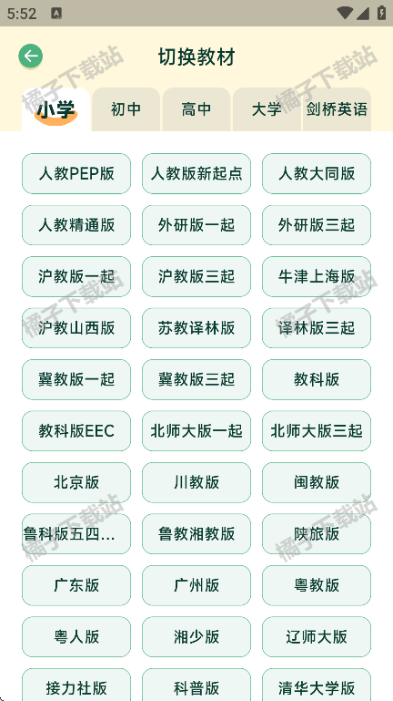 appֻ