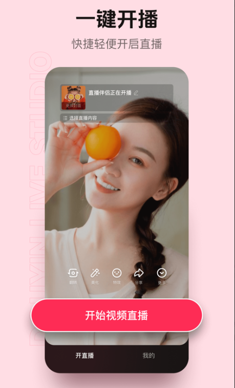 ֱapp°