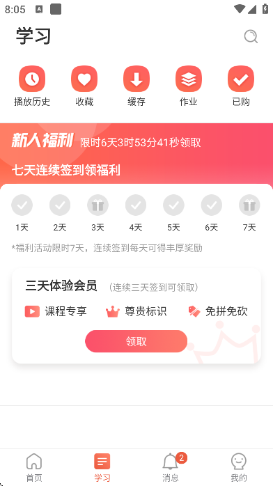 °汾