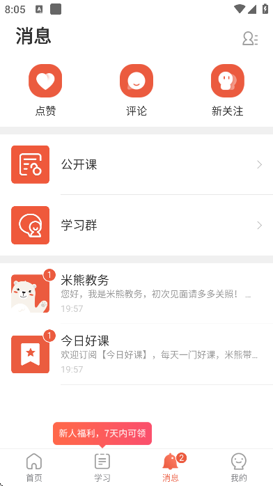 °汾
