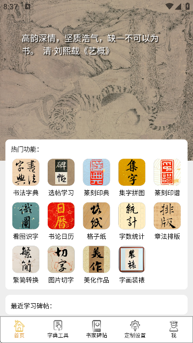 鷨app°汾2025