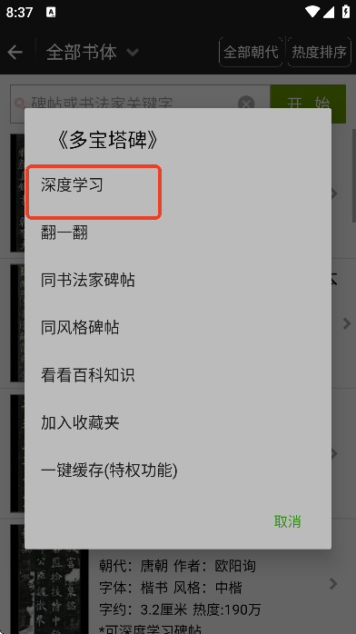 鷨app°汾2025
