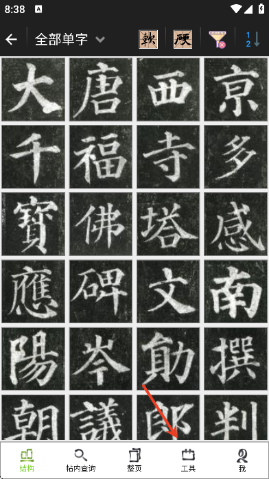 鷨app°汾2025
