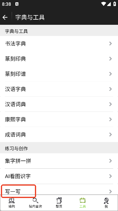 鷨app°汾2025