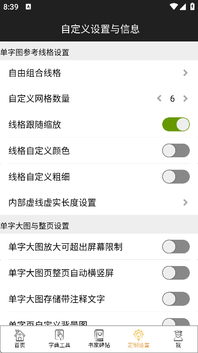 鷨app°汾2025