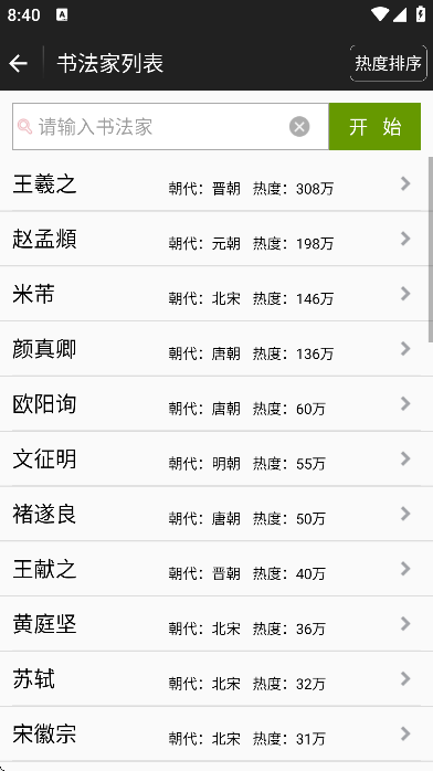 鷨app°汾2025