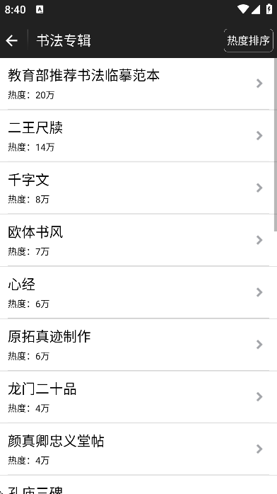 鷨app°汾2025