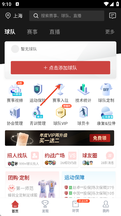 °汾