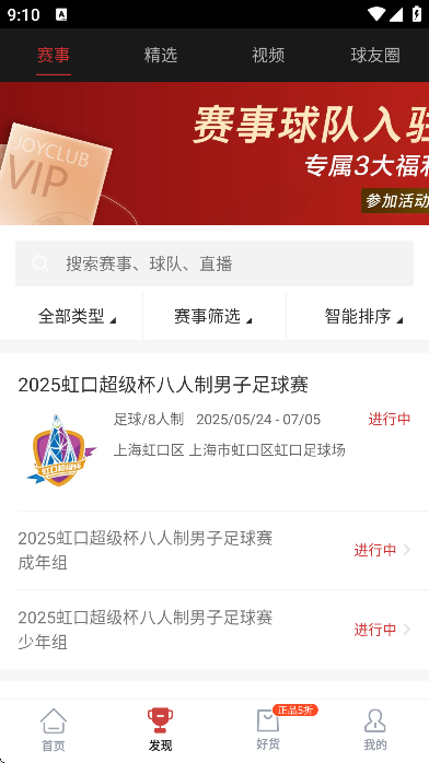 °汾