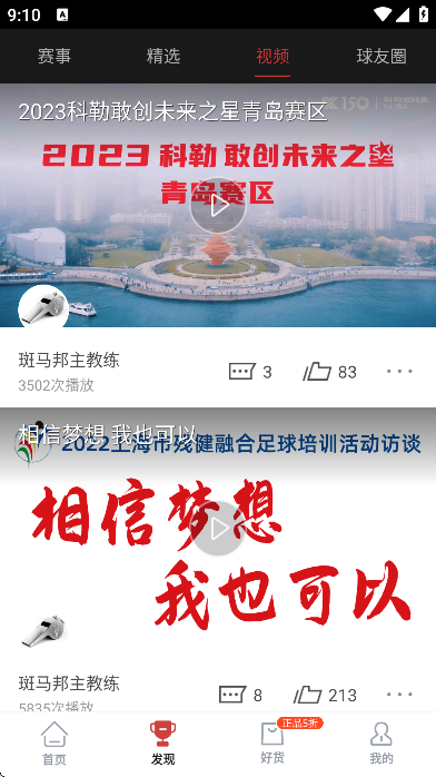 °汾