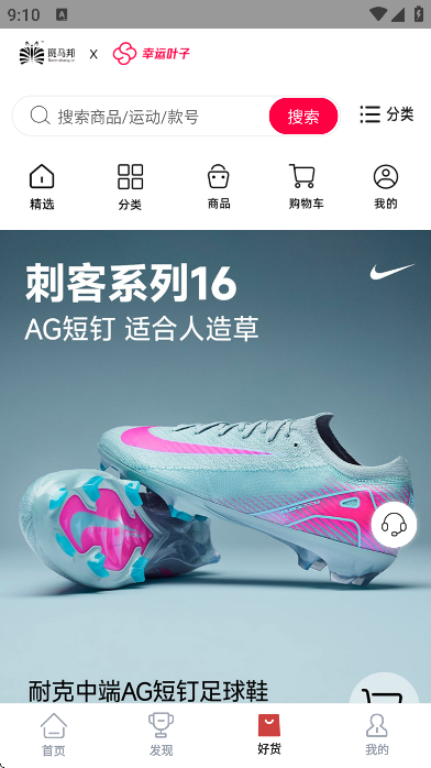 °汾