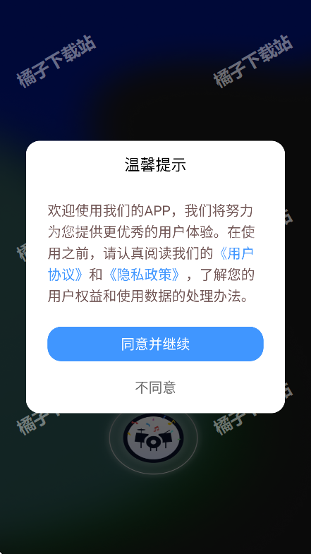 ٹĻapp׿