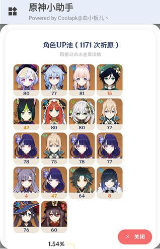 ԭСapp