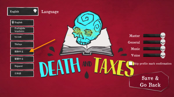 ˰İ׿(Death and Taxes)