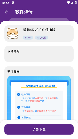 app