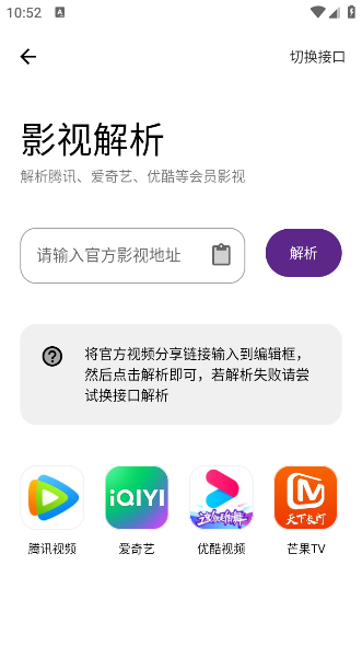 app
