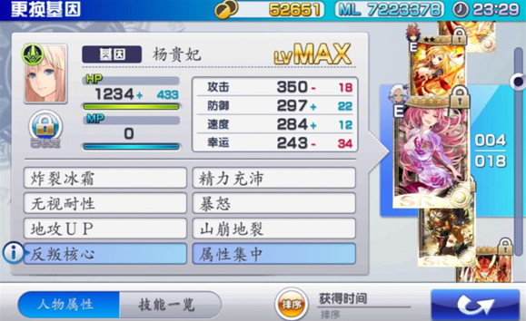 ֮3