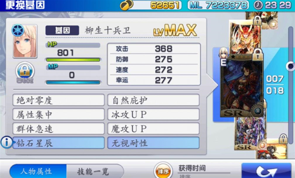 ֮3
