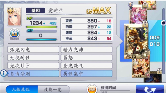 ֮3