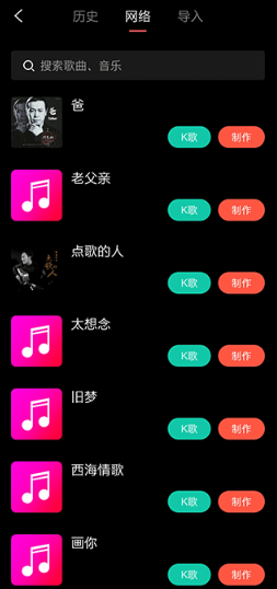 appôʹ appôƵ