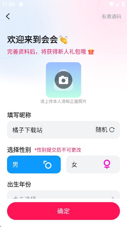 ύappذװ°汾