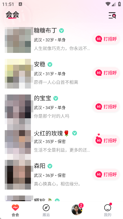 ύappذװ°汾