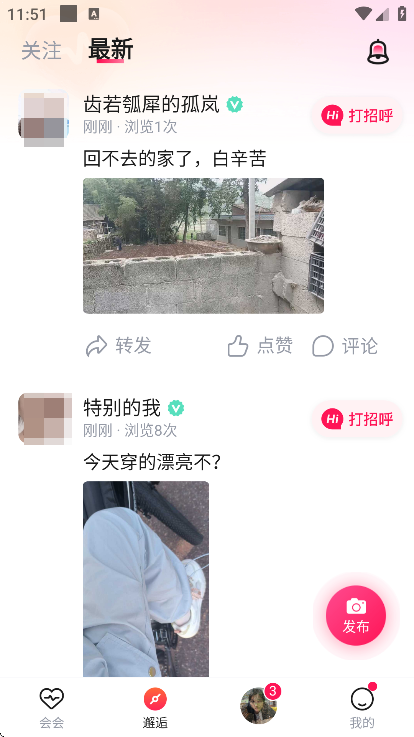 ύappذװ°汾