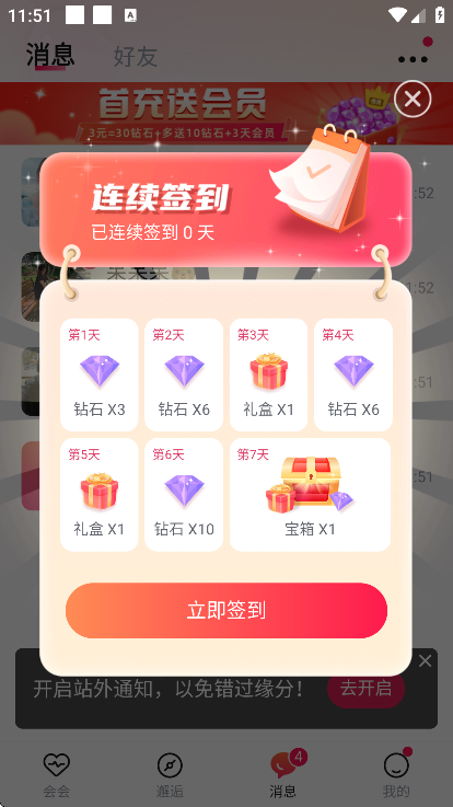 ύappذװ°汾