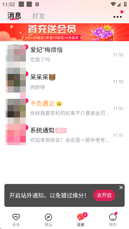 ύappذװ°汾