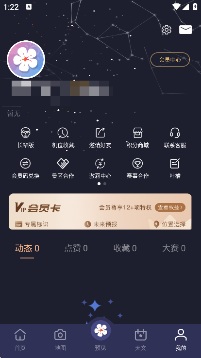 Ԥֻ