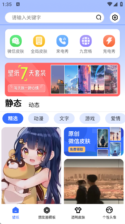 ֽappعٷ