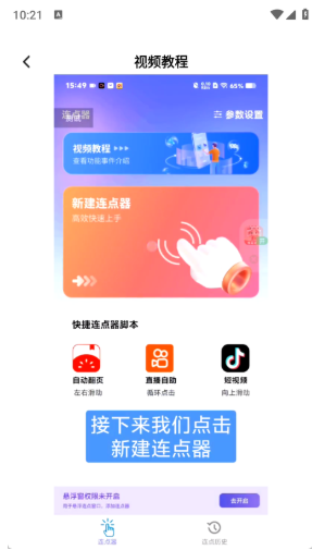 app