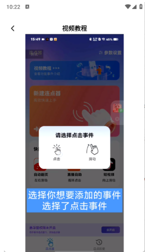 app