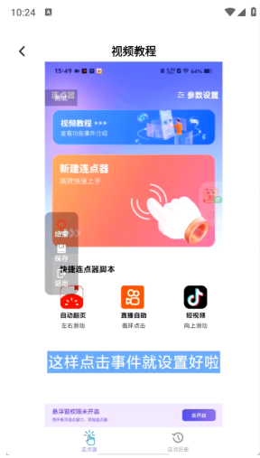 app