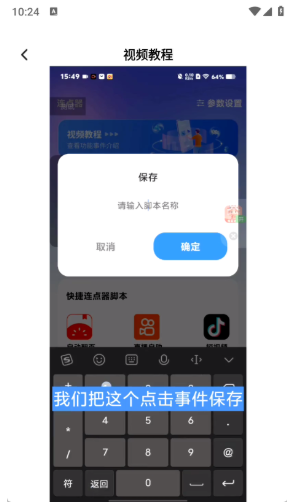 app
