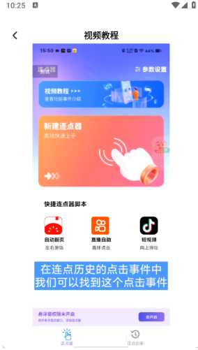 app