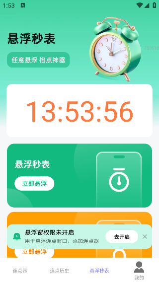 app