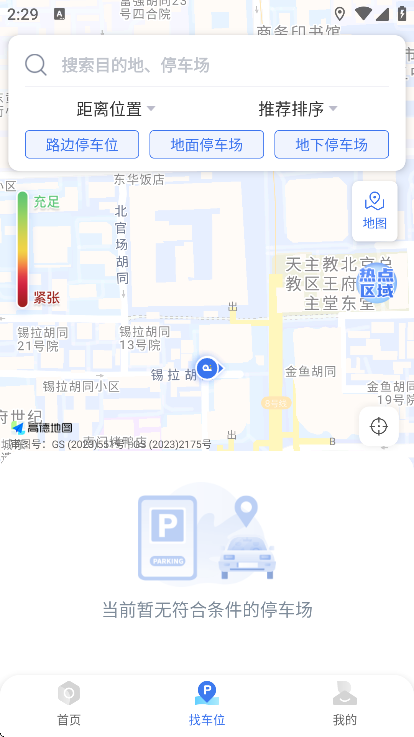 Ϸͣعٷ