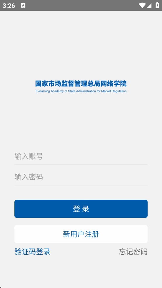 гԺֻapp
