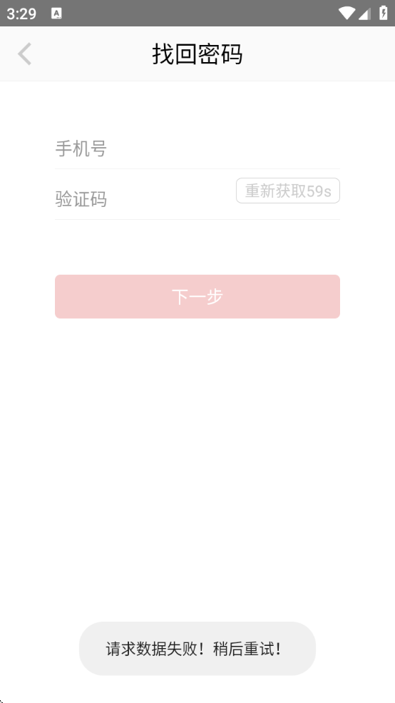 гԺֻapp