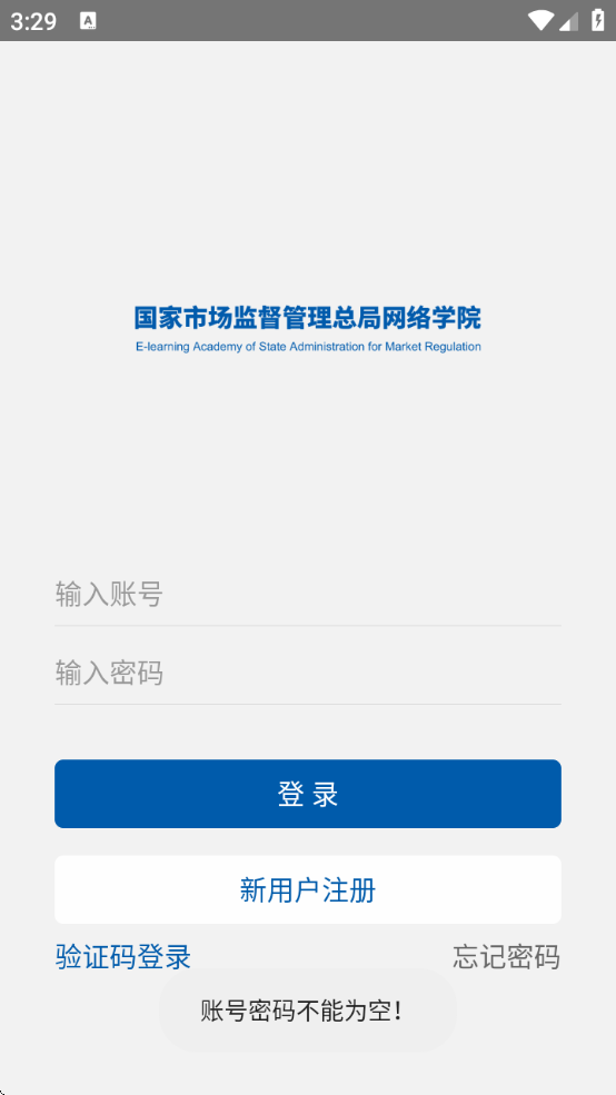 гԺֻapp