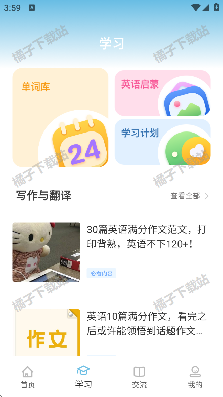 ѩӢappٷ