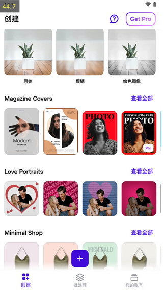 photoroomٷֻ