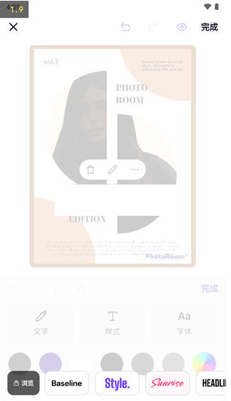 photoroomٷֻ